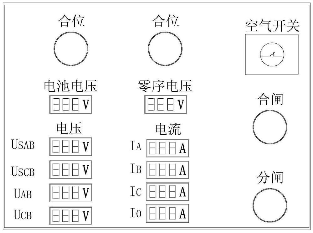 FTU and pole-mounted switch on-site detection device