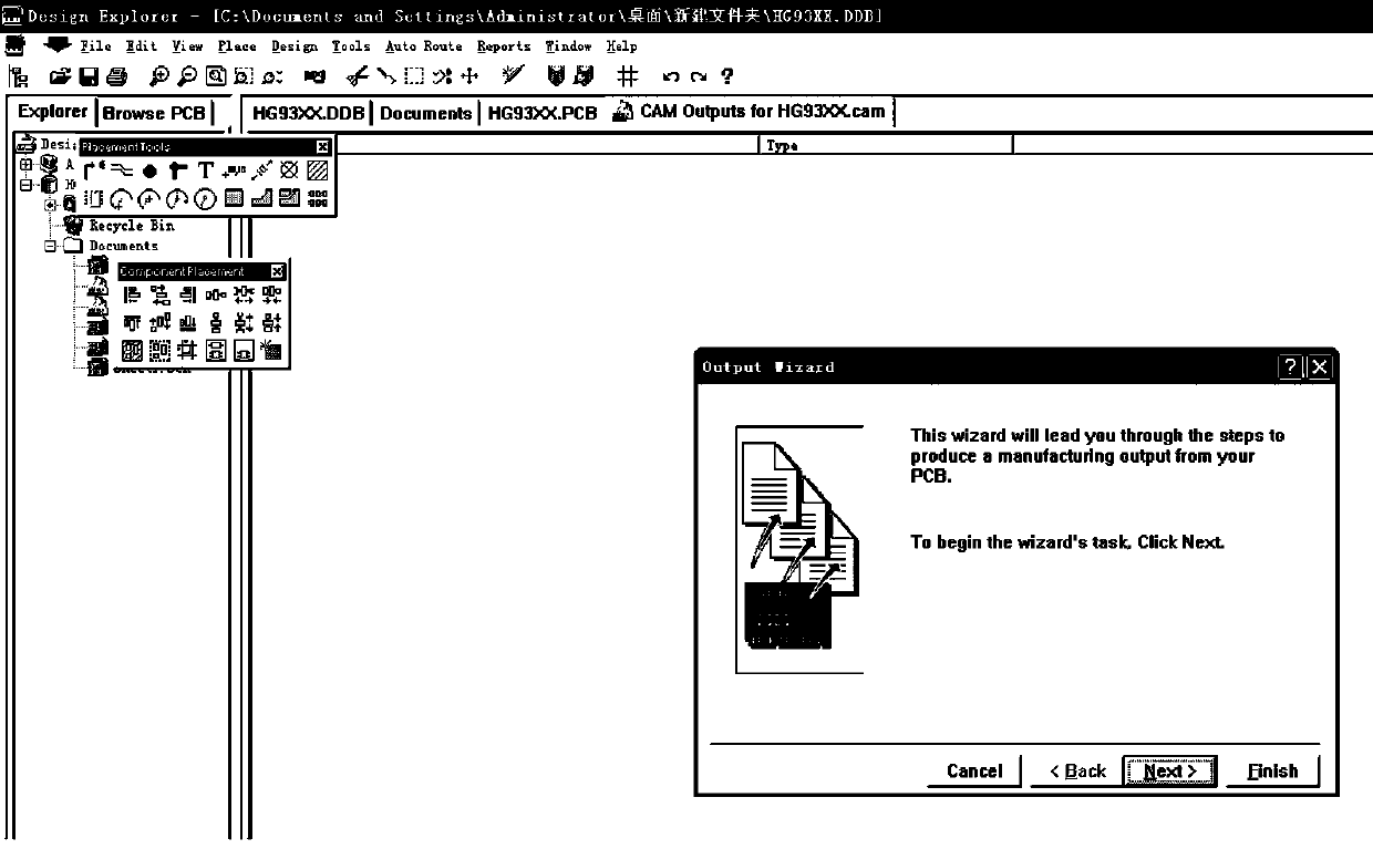 A Method for Calculating the Area of ​​Combined Figures in Electronic Layout