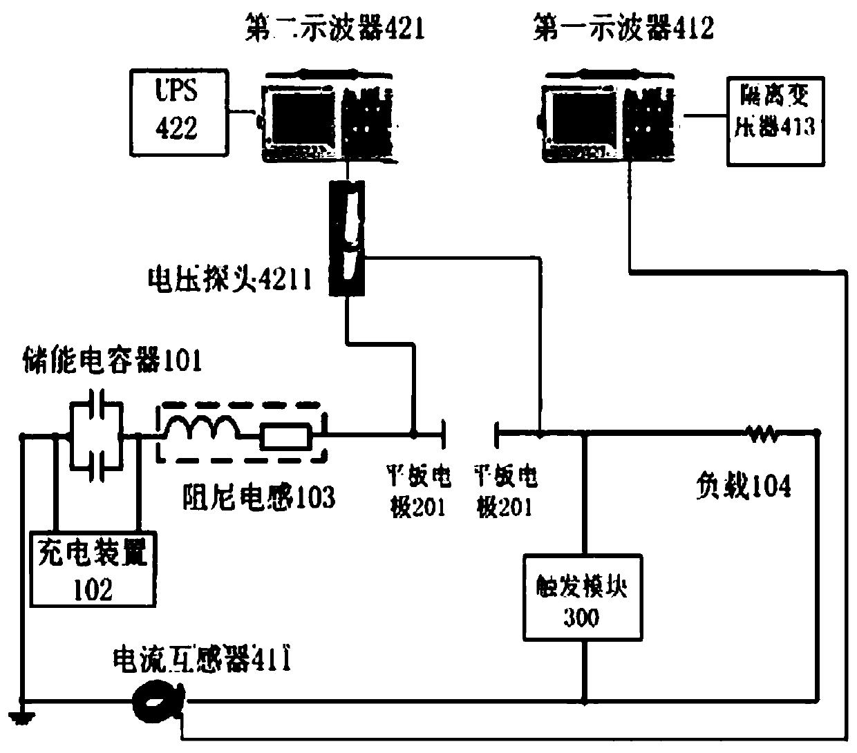 High-current arc shock wave detection system