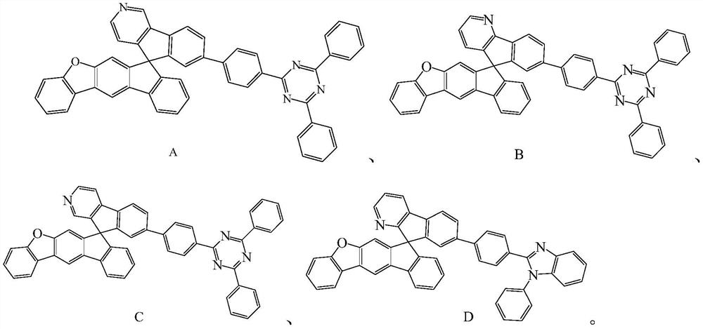 Compound and application thereof