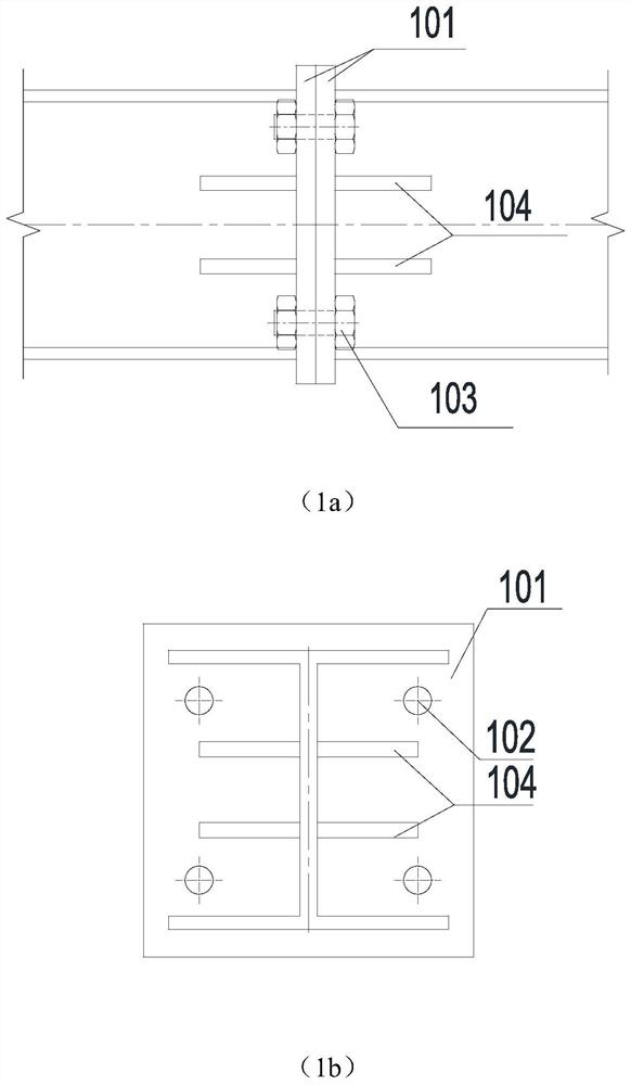 A reinforcement method for tunnel prefabricated steel arch frame