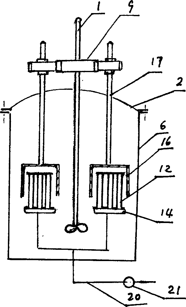 Integrated suspension bed inorganic mambrane reactor