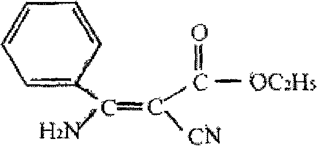 2-cyano-3-amino-3-phenylancryic acetate-containing and difenoconazole-containing antiseptic composition