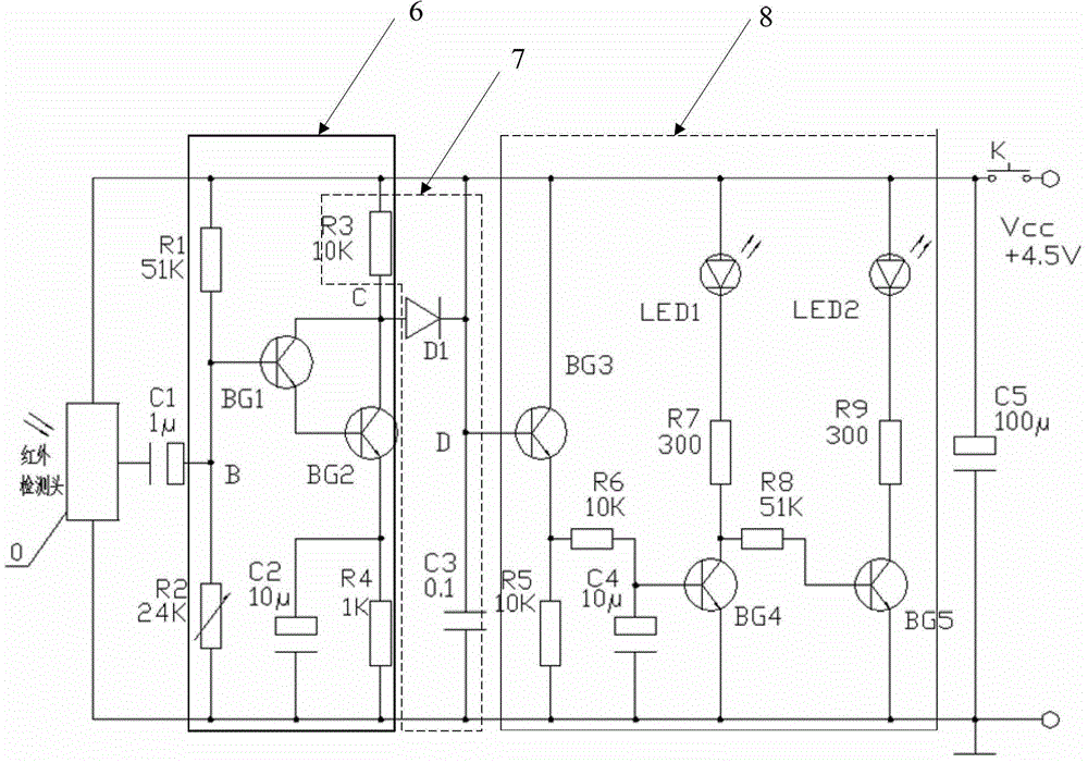 OBS (optical back scattering) working state detector