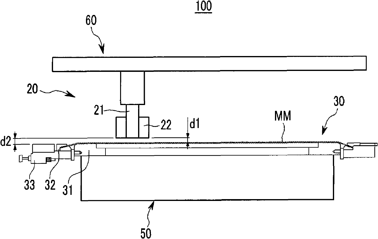 Mask defect testing apparatus