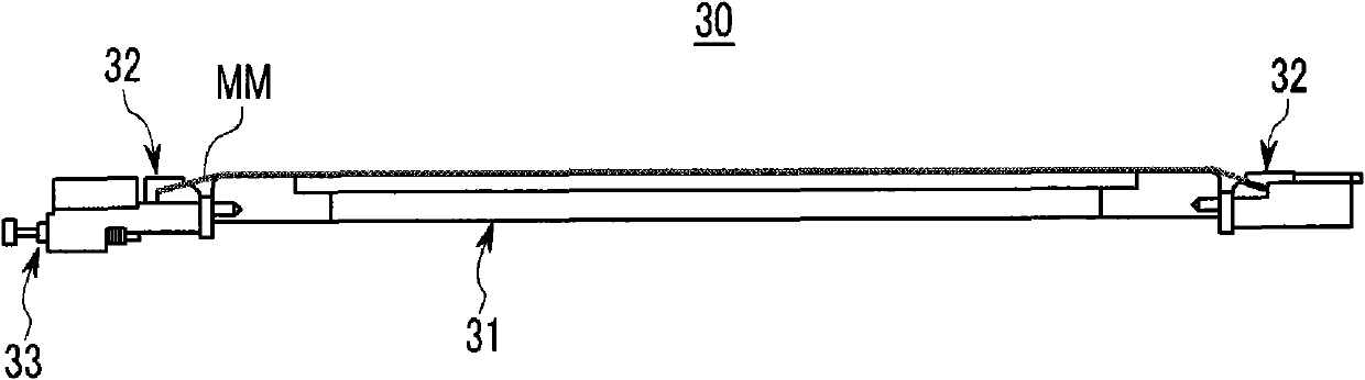 Mask defect testing apparatus