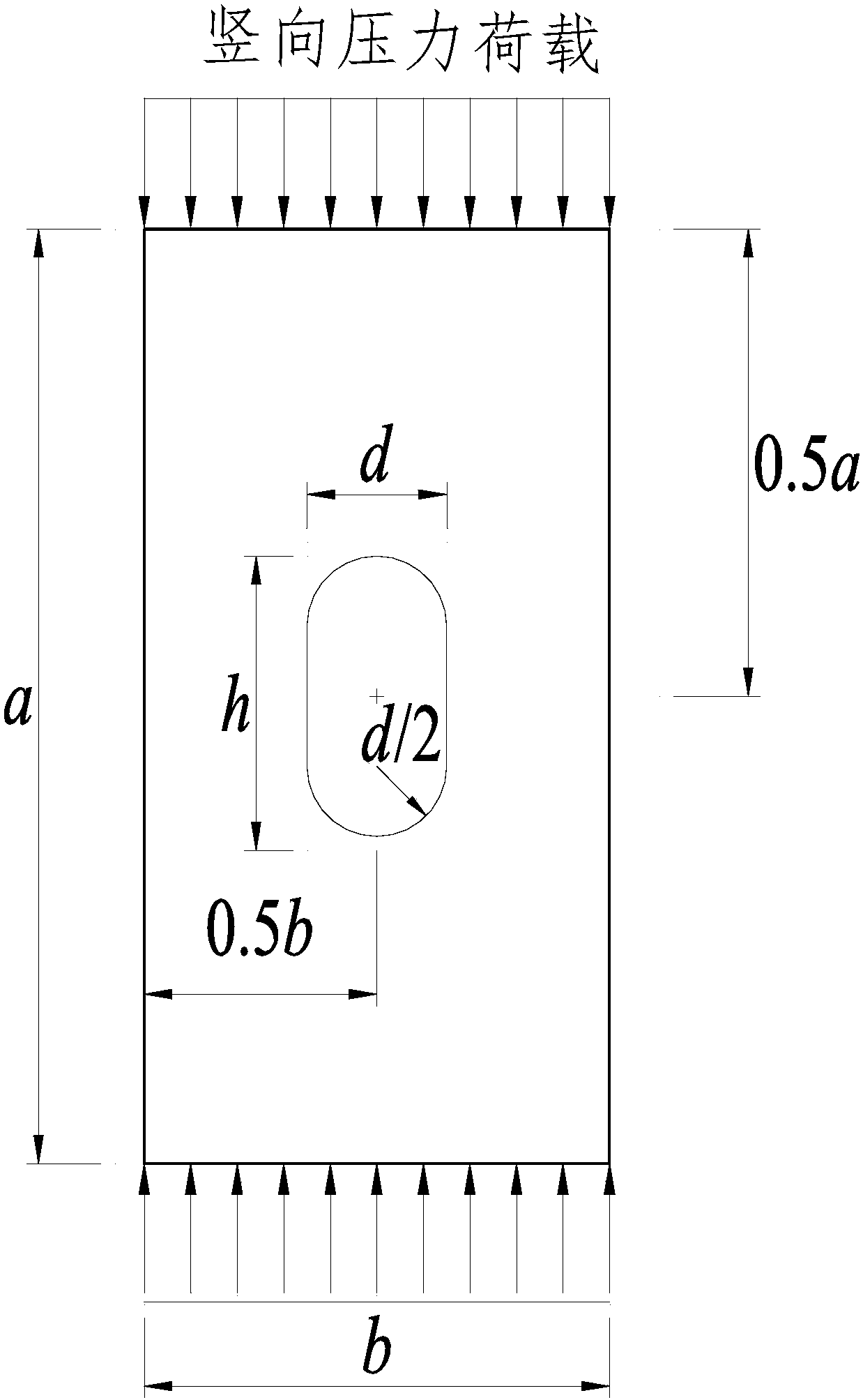 Hole edge reinforcement method of steel plate with oblong holes under uniaxial compression