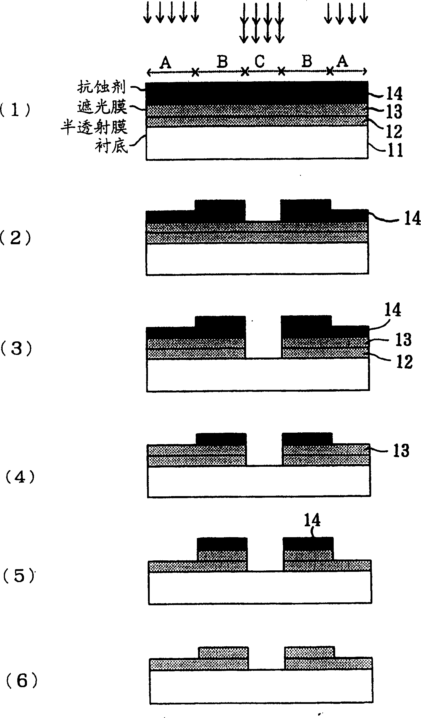 Grey mask and method for making same