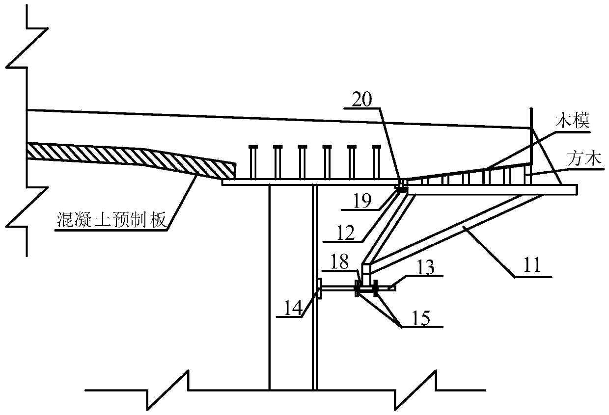 Cantilever support and construction method of concrete flange of steel-concrete composite bridge using cantilever support