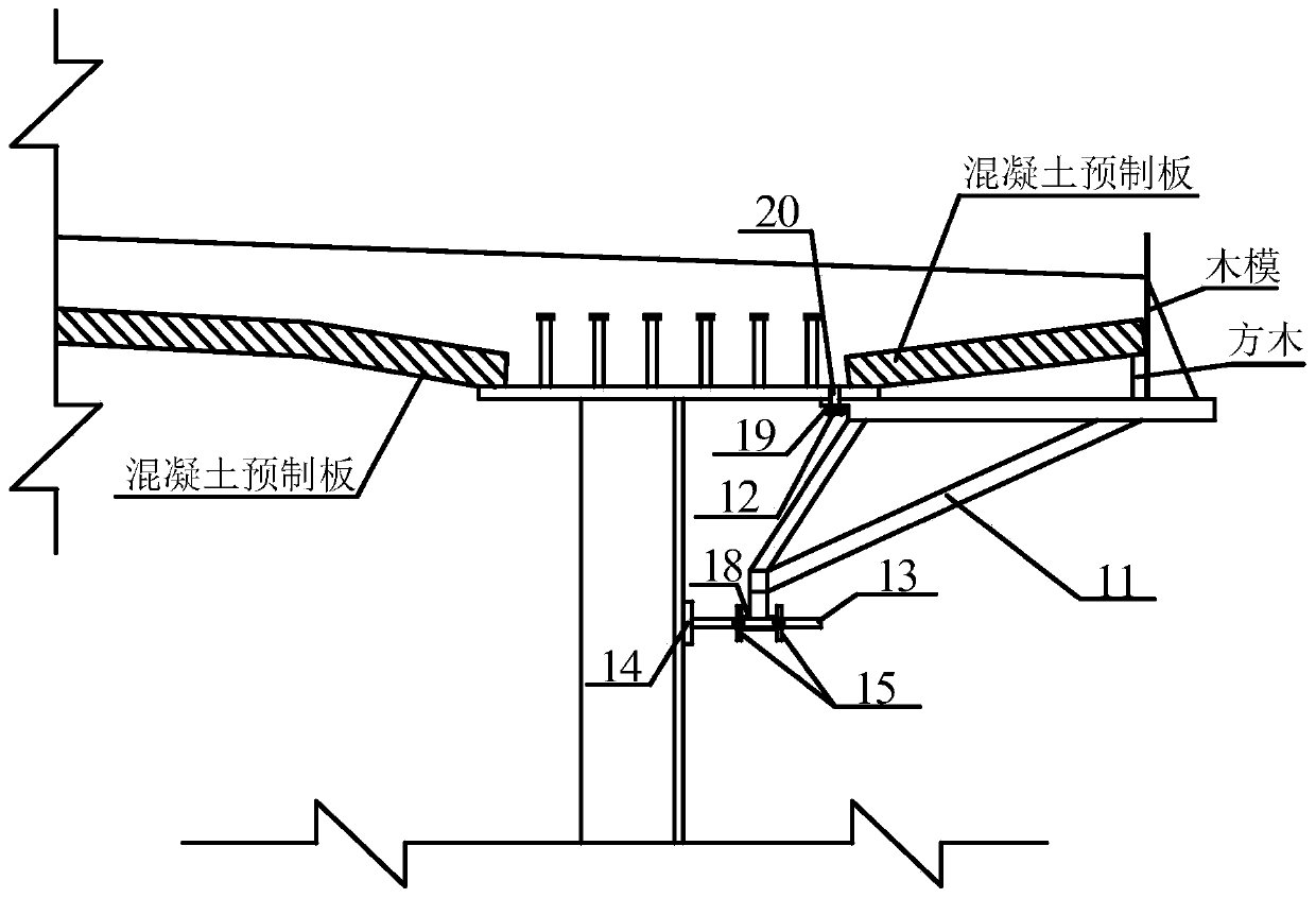 Cantilever support and construction method of concrete flange of steel-concrete composite bridge using cantilever support