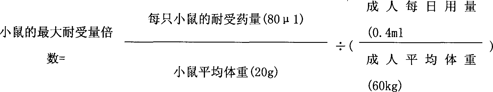 Pharmaceutical composition for treating nose disease and its preparation method