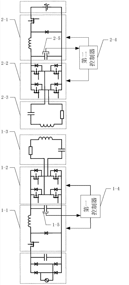 Energy/information two-way wireless transmission method