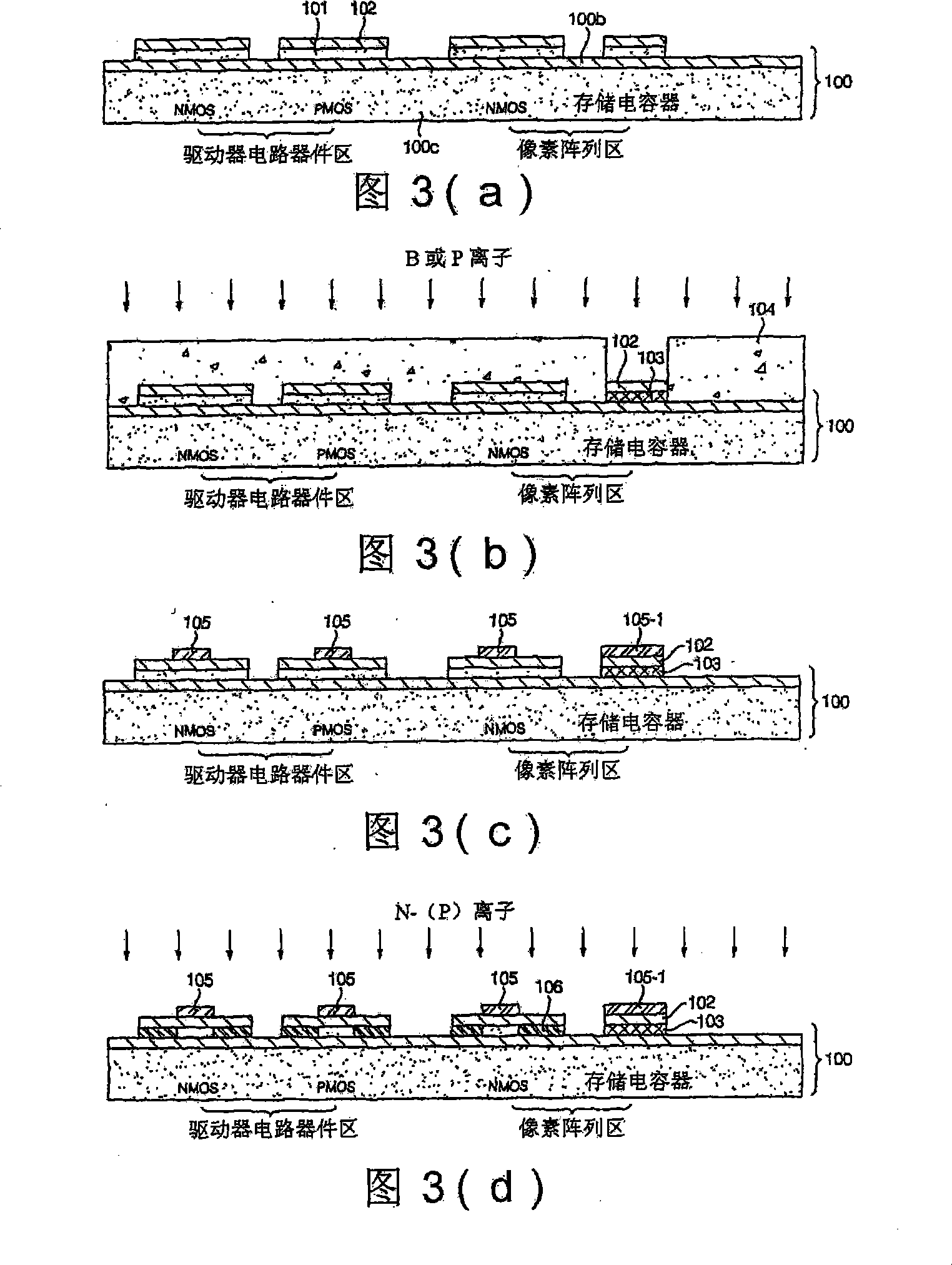 Flexible electro-optical apparatus and method for manufacturing the same