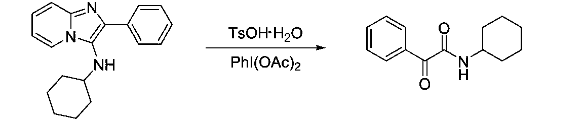 Preparation method of alpha-carbonyl amide derivatives