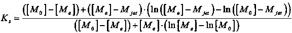 A rocket engine parameter calibration method and rocket