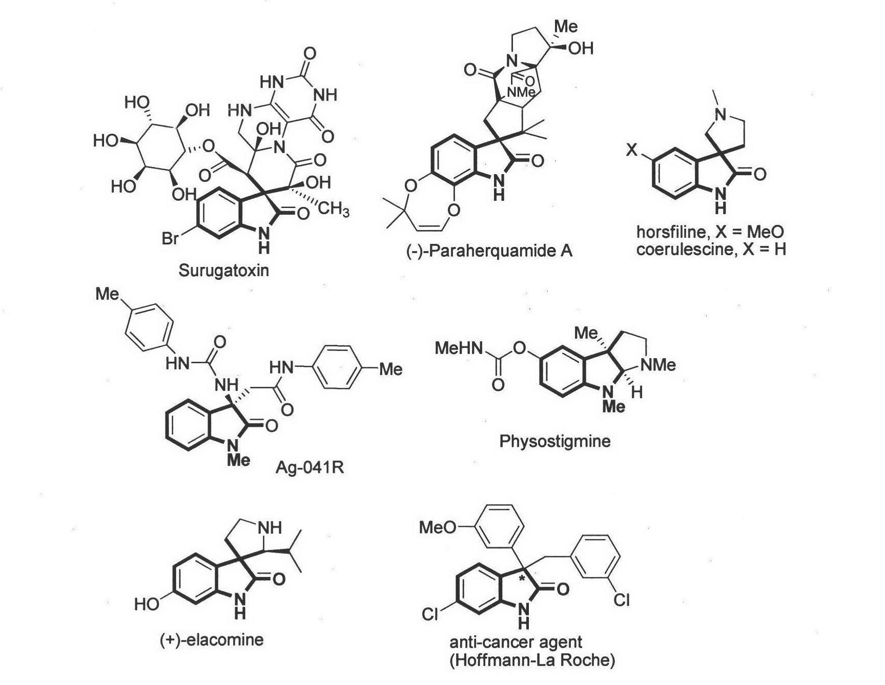 Method for asymmetric synthesis of 3,3-disubstituted-2-oxindole compound