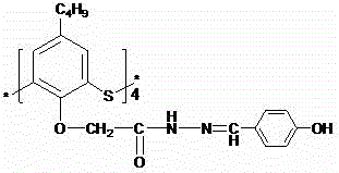 Thiacalixarene derivative with acyl hydrazone Schiff base at lower edge, and compounding method and application thereof