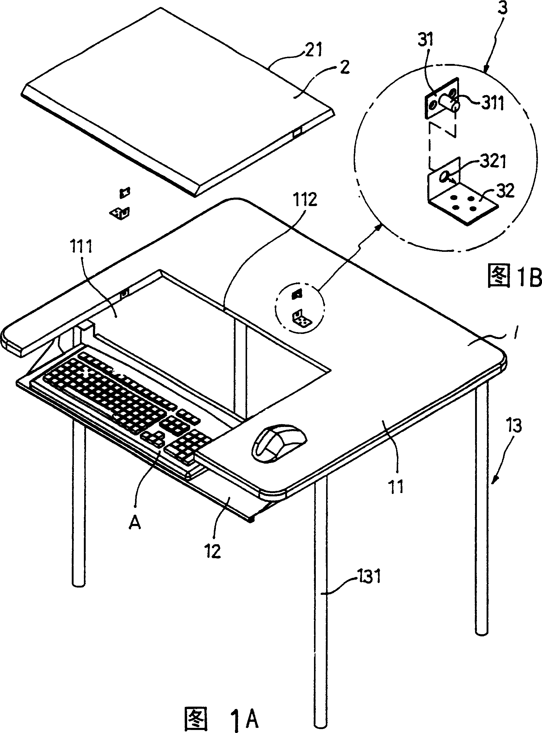 Folding computer desk
