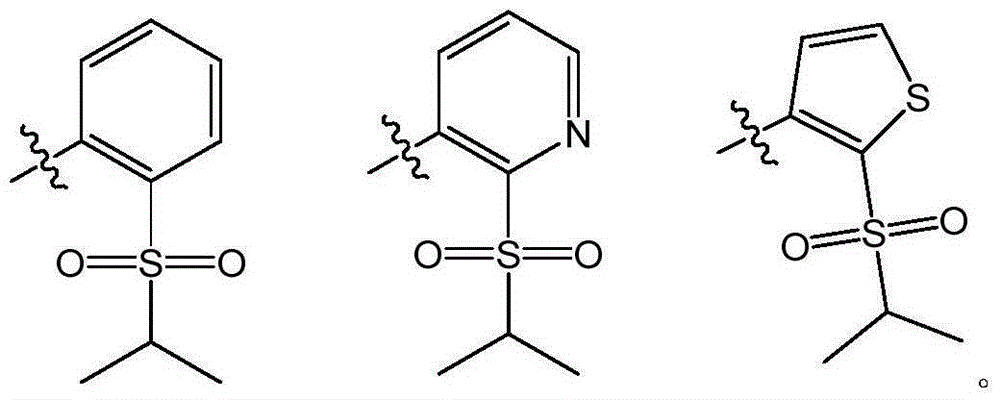 Pyrimidine derivative used as anaplastic lymphoma kinase (ALK) inhibitor