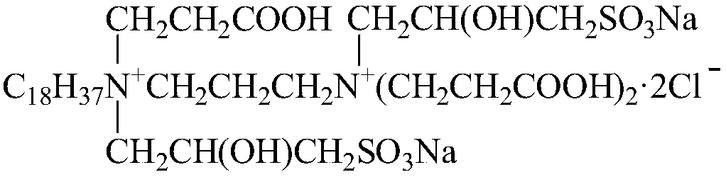 A kind of carboxylic acid diquaternary ammonium salt type sodium hydroxypropyl sulfonate asphalt emulsifier and its preparation method