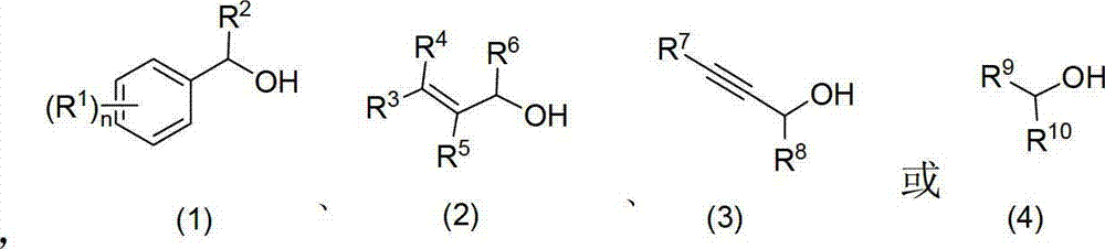 Method for oxidizing alcohol into aldehyde, ketone or carboxylic acid