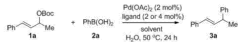 Preparation method of 1,3-disubstituted-3-aryl propylene compound and application thereof