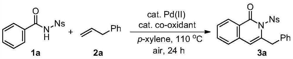 A kind of method of synthesizing isoquinolinone compound or pyridone compound