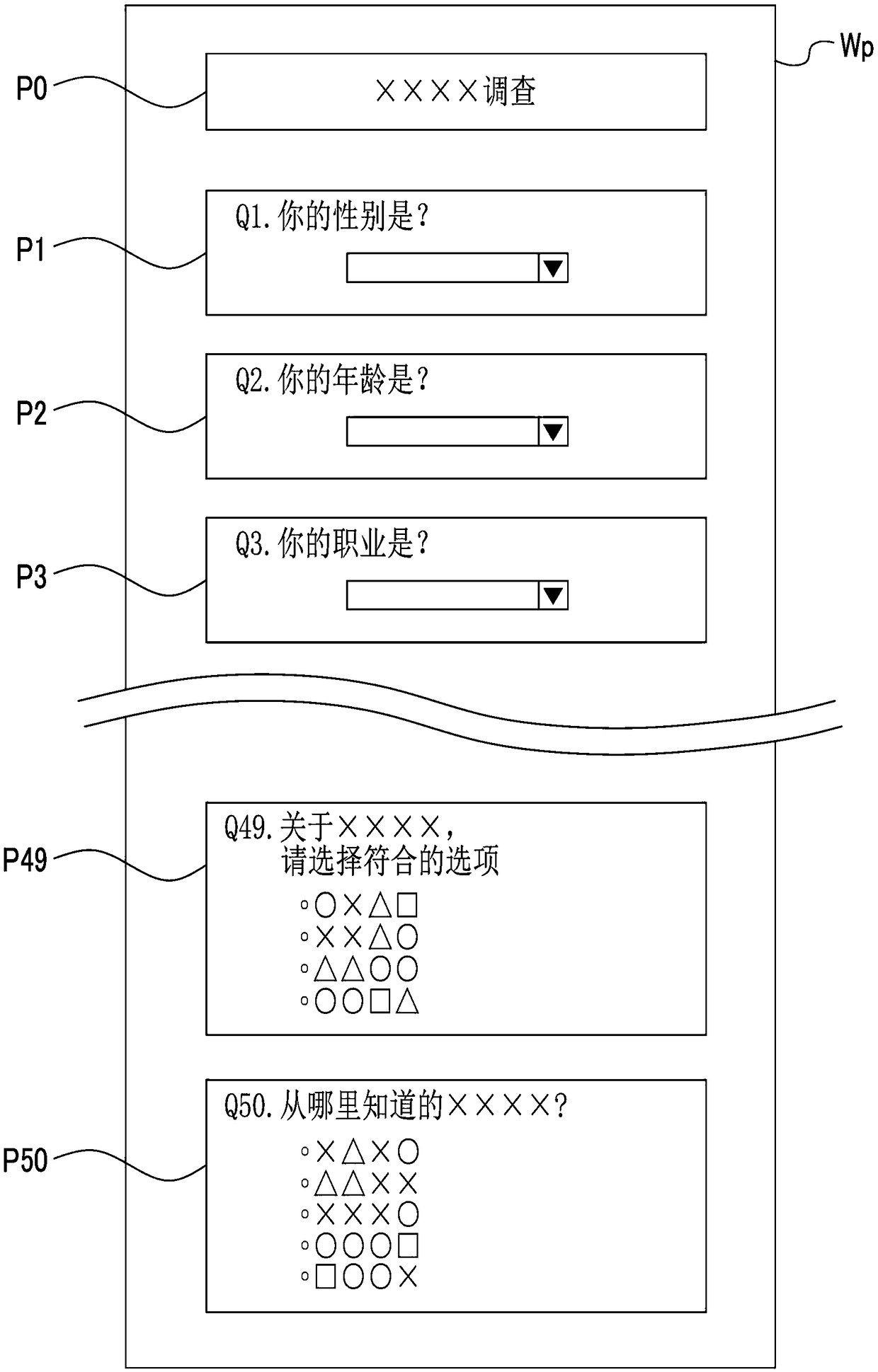 Information processing device, information processing method, program, and storage medium