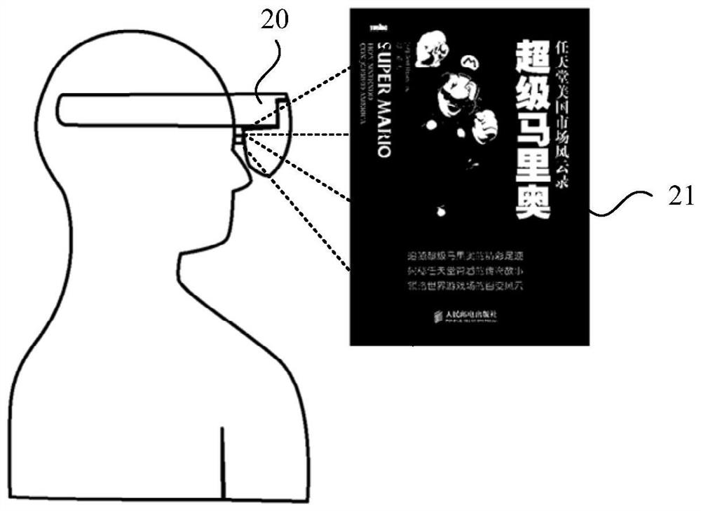 Scene switching method and head-mounted electronic device