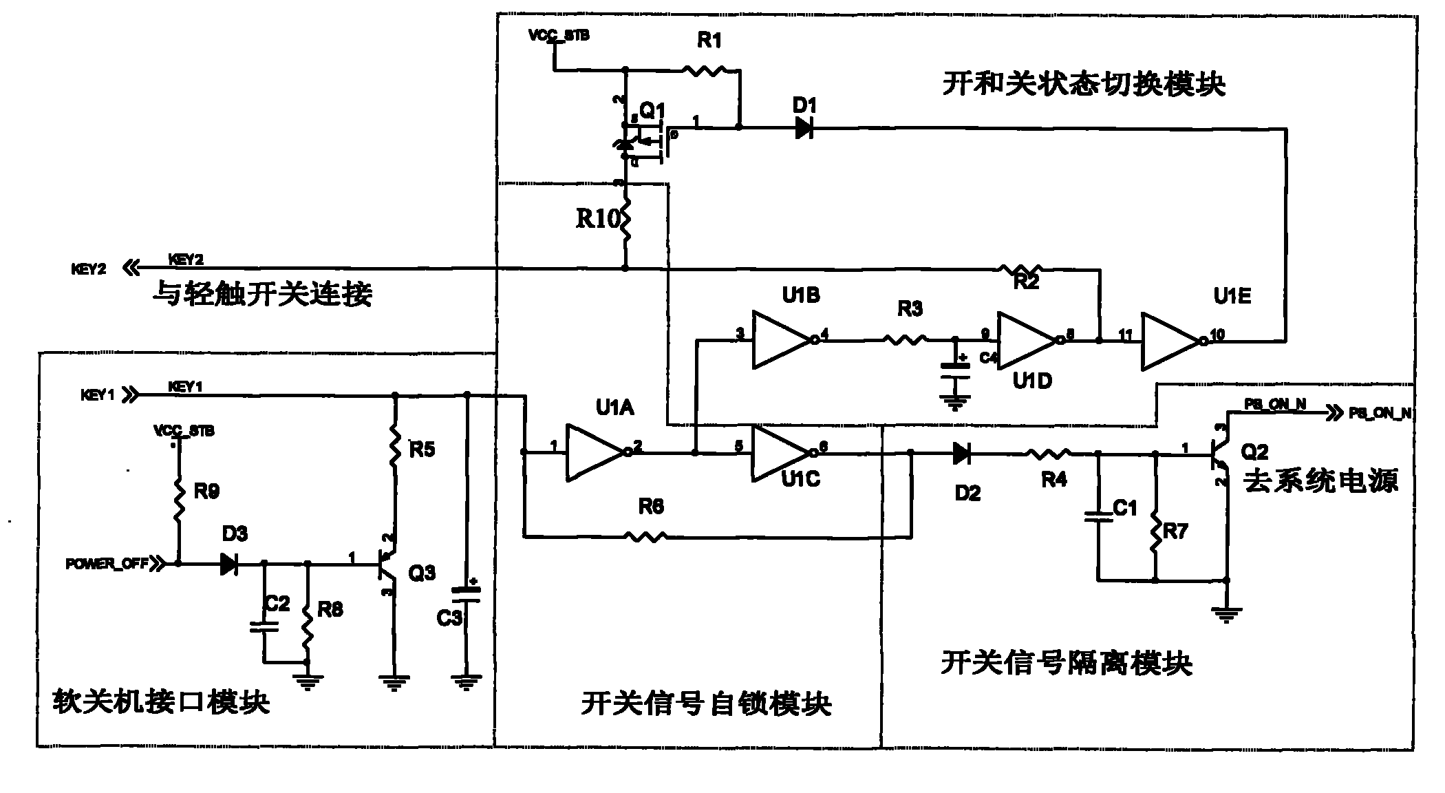 Anti-strong interference switch control signal generating circuit of system power supply