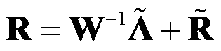 MIMO signal covariance matrix estimation method