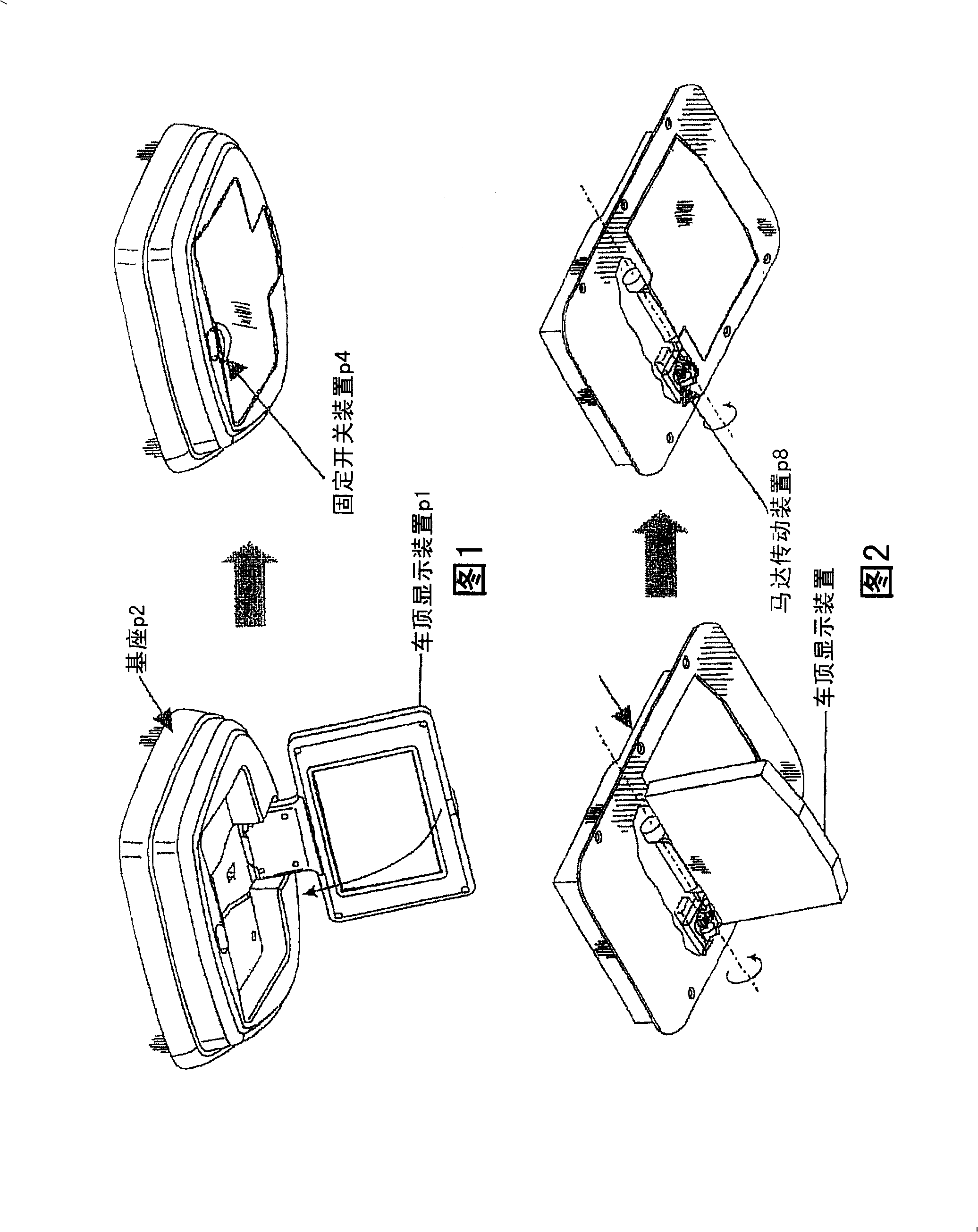 Self-reset rotating shaft system of display equipment
