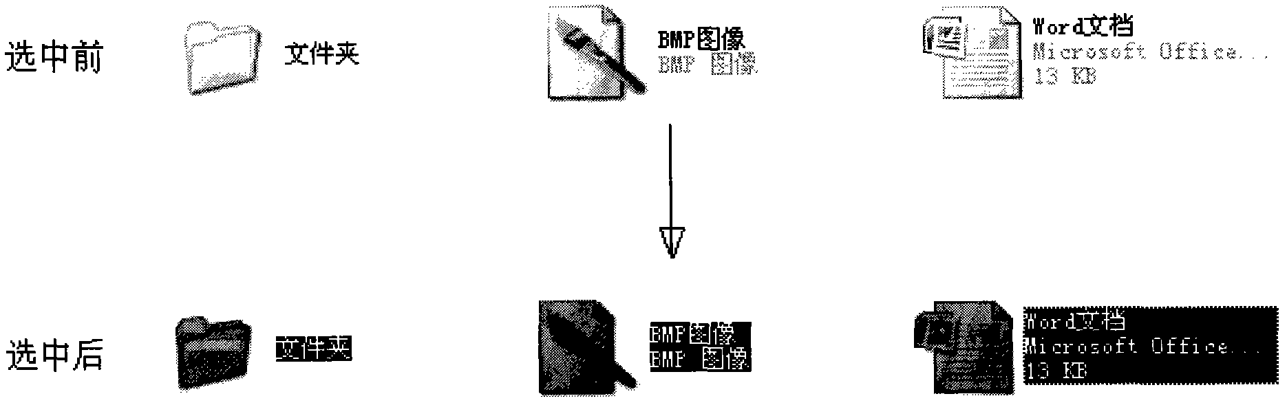 Method for realizing key operation of touch screen