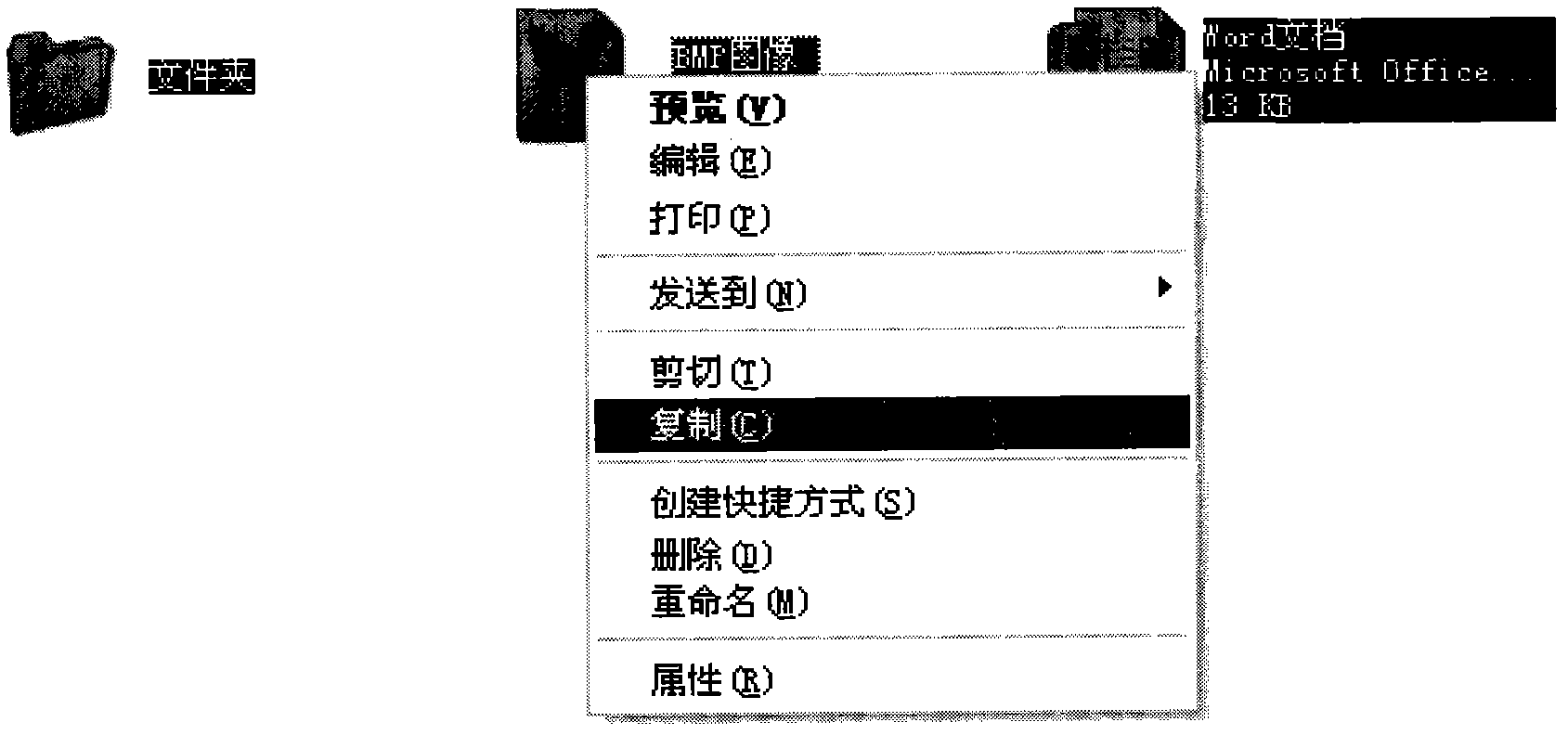 Method for realizing key operation of touch screen