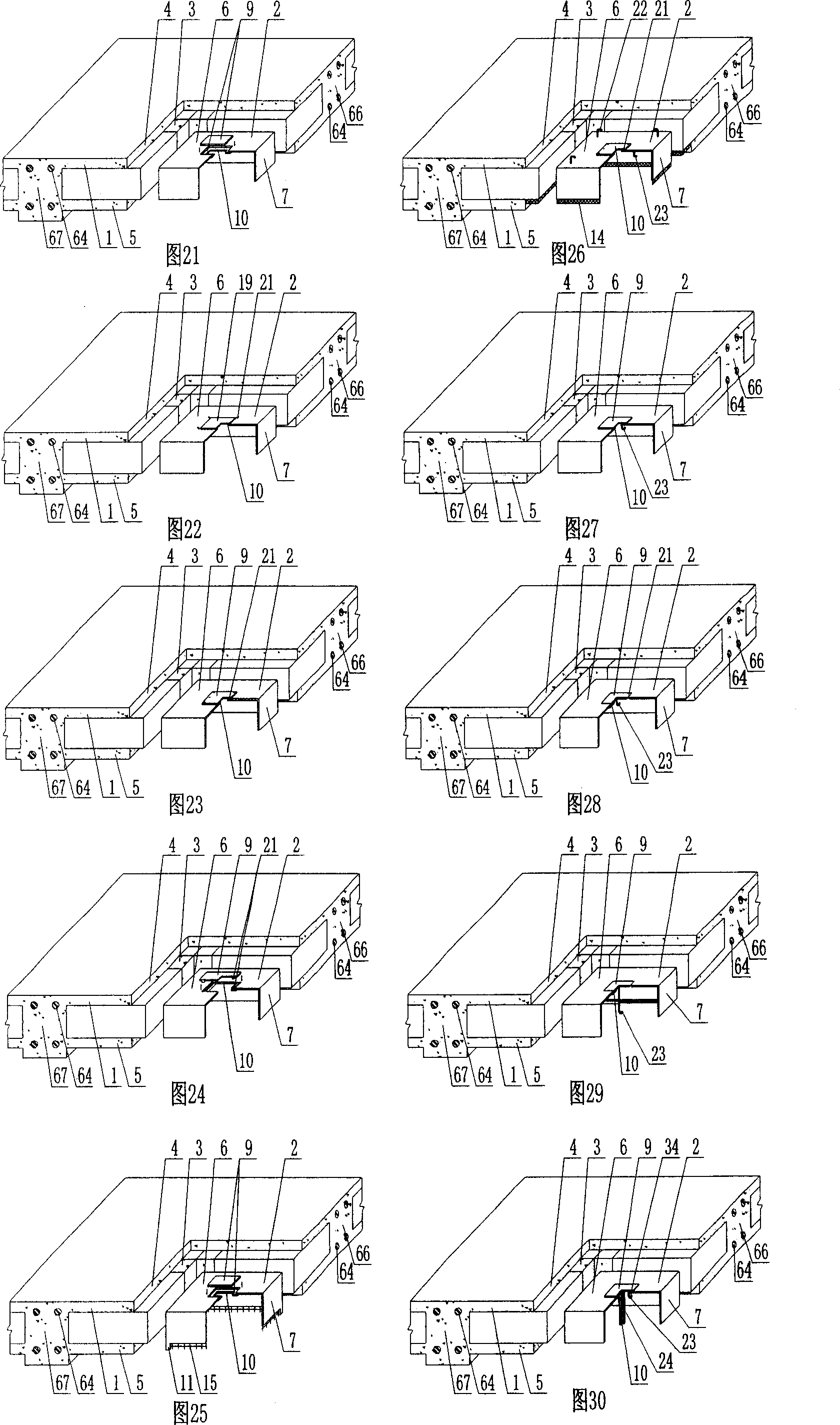 Cast-in-situs concrete hollow board