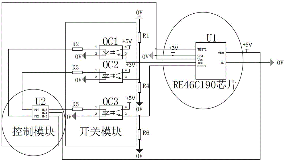 A chip programming tool