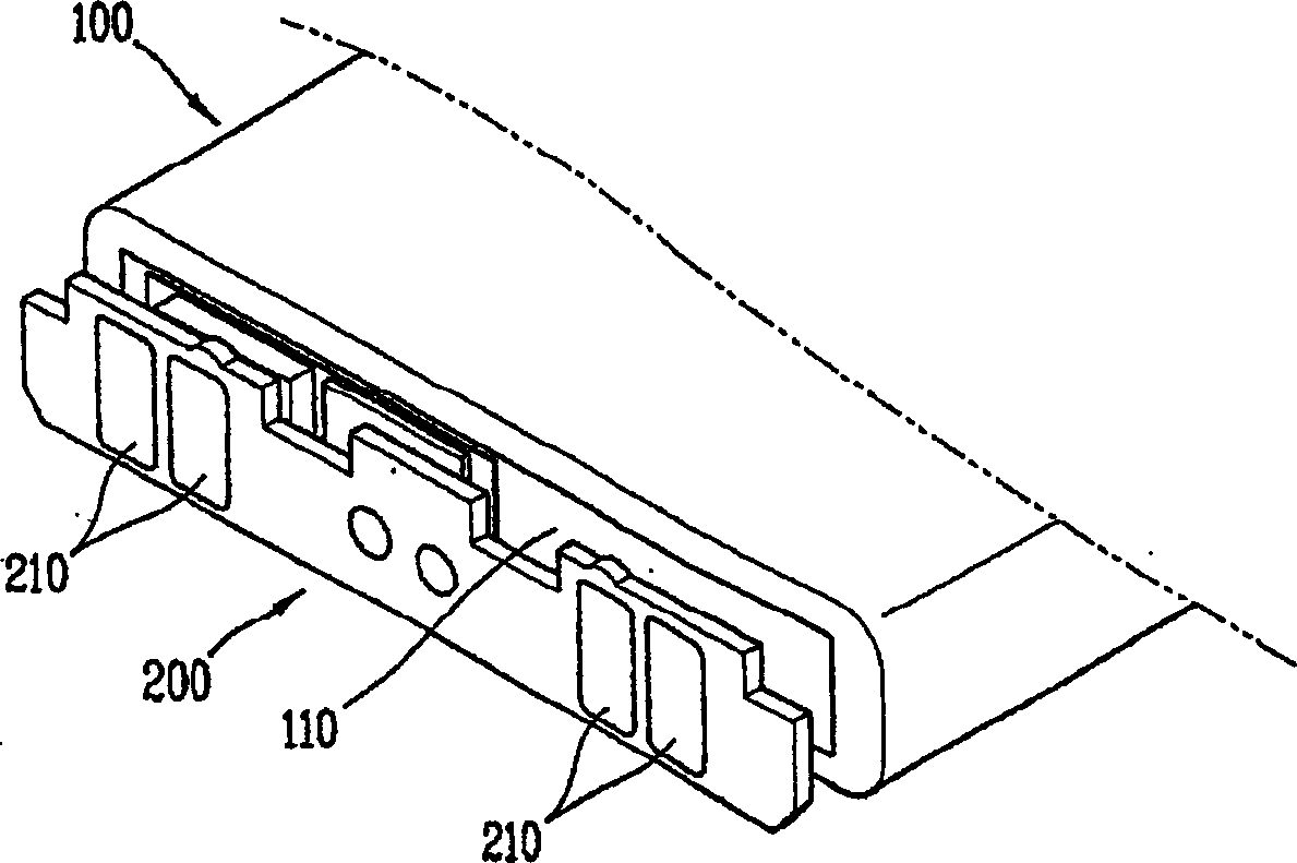 Battery for mobile communication terminal