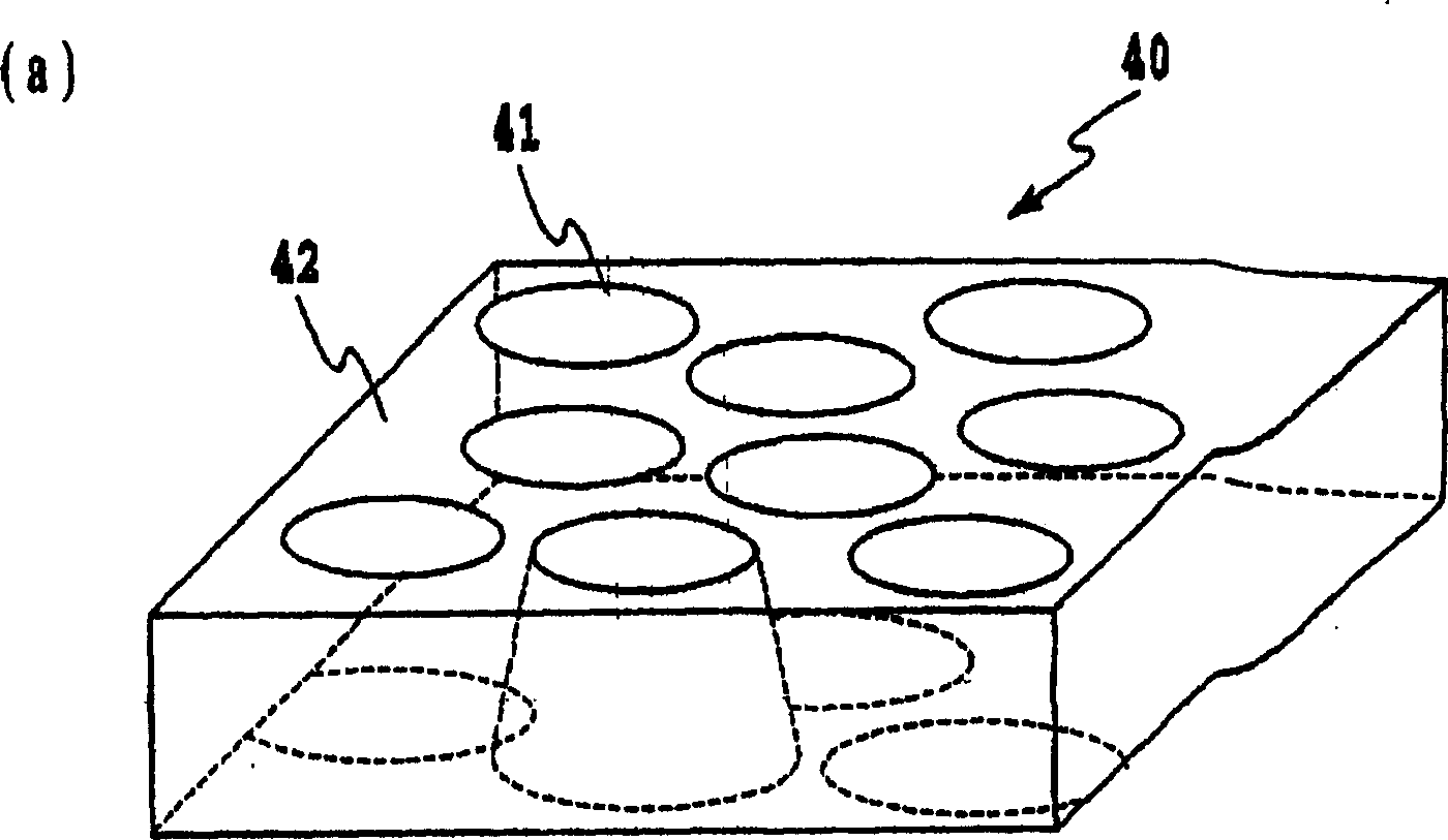 Perpendicular magnetic recording medium, method for preparing the same and magnetic recording equipment