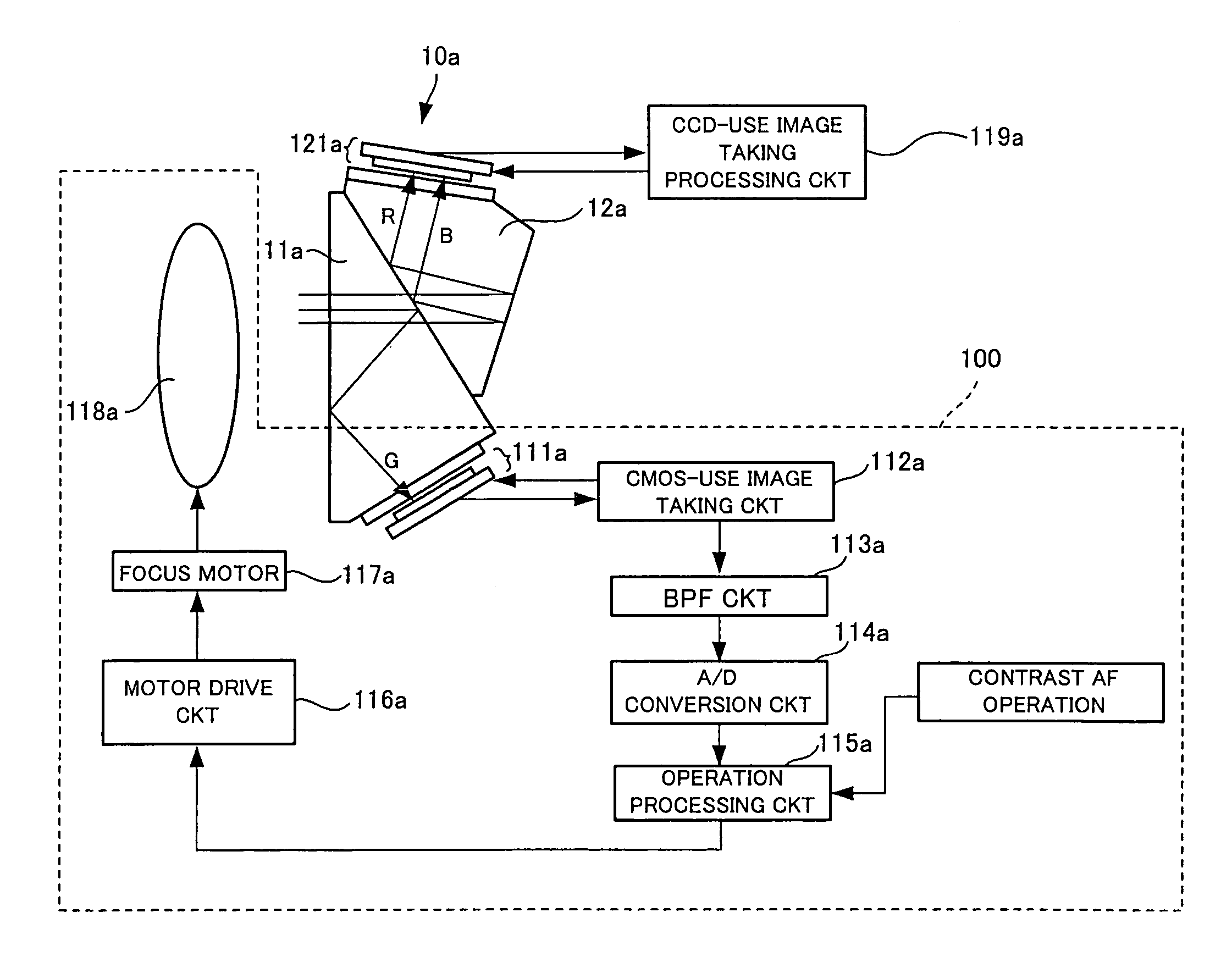 Light receiving unit and image taking apparatus