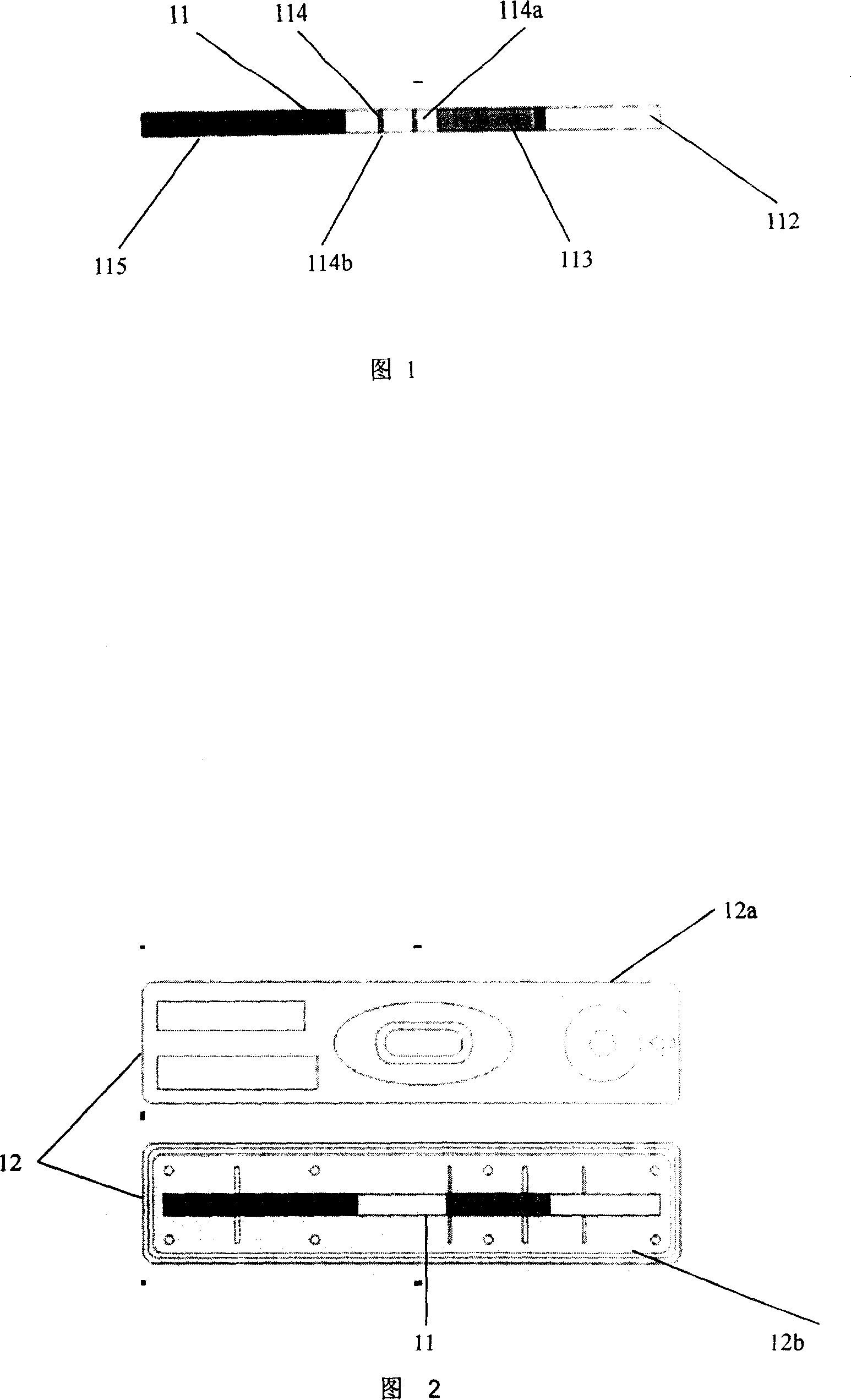 Fluorescence rubber latex quantitative chromatography indicator paper and manufacture method thereof