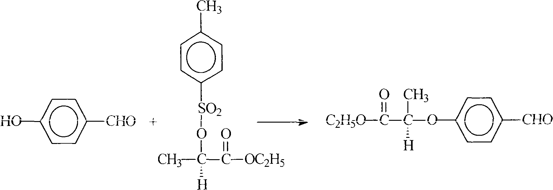 Method for preparing quizalofop-p-ethyl