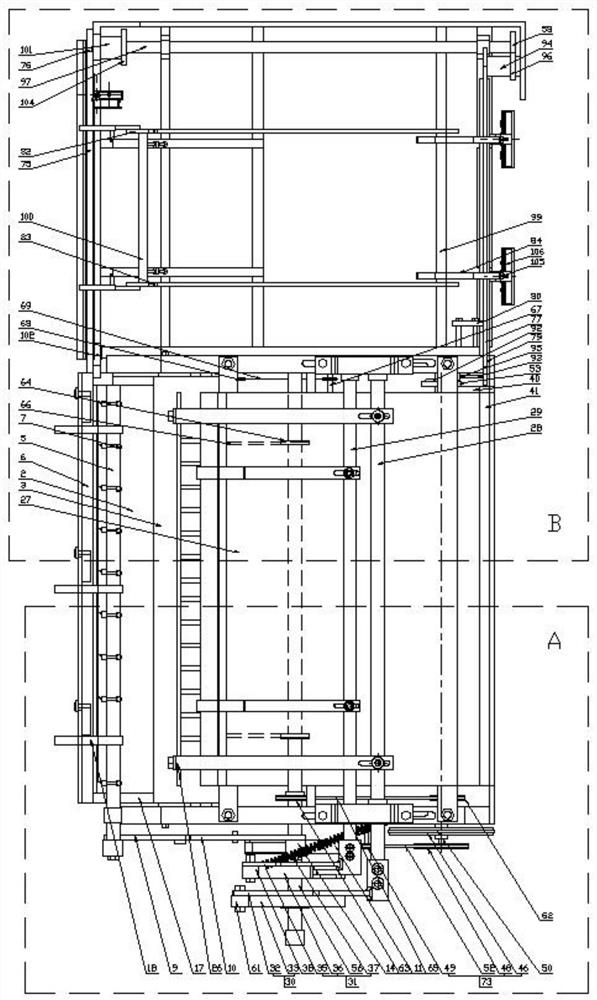 A continuous processing device for electrical insulation paper corrugated tube