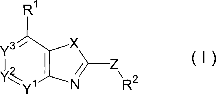 Fused heterocyclic compounds