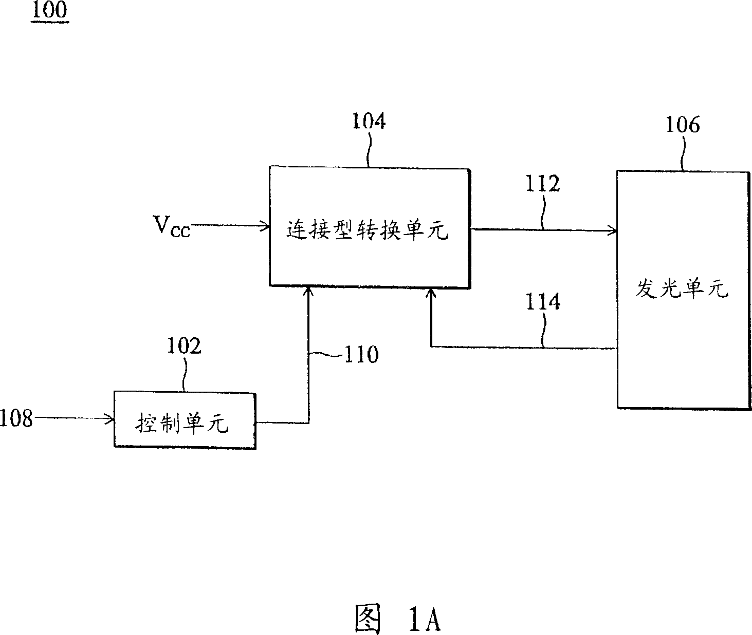 Luminescent device and method for controlling luminescent unit