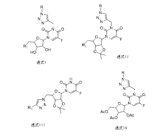 Fluorouracil compound, and preparation method and application thereof