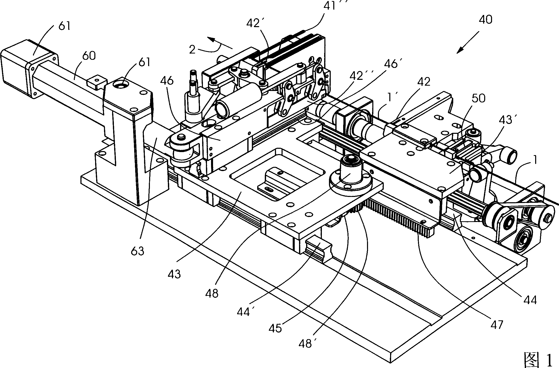 Apparatus for making metallic wire binding parts