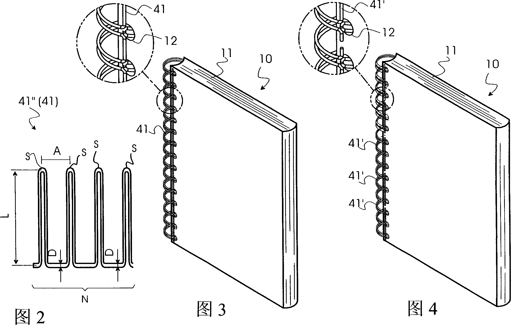 Apparatus for making metallic wire binding parts