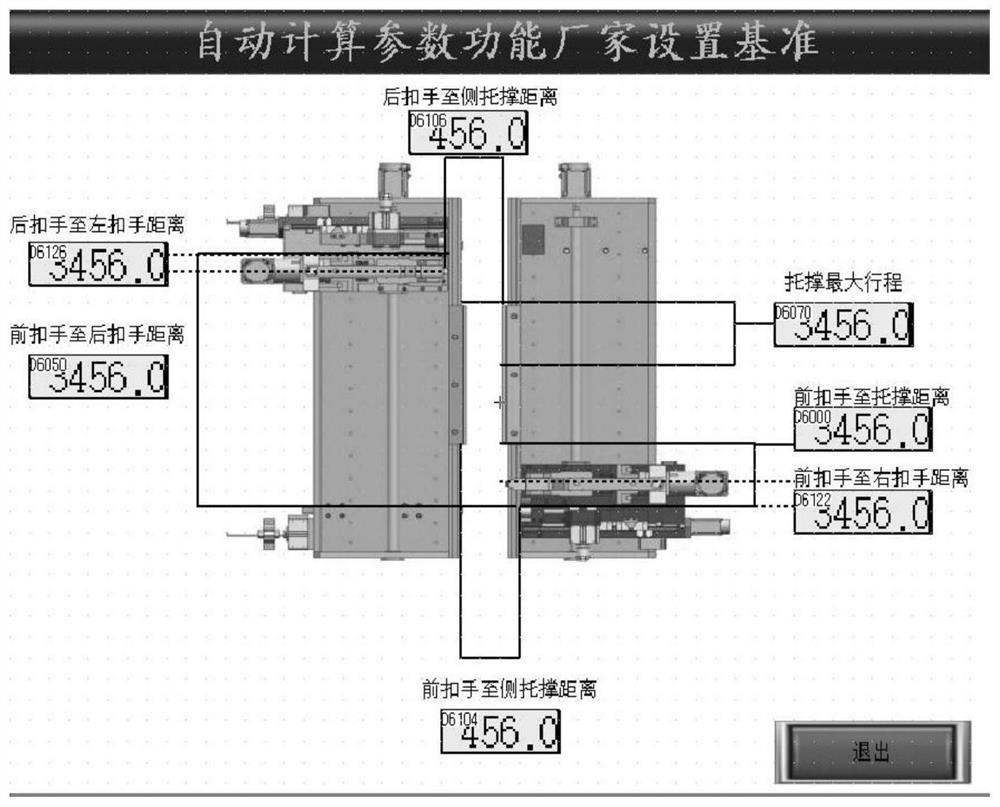 Assembling method of heat exchanger