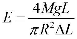 Method for measuring Young modulus through Doppler vibrating mirror sinusoidal modulation of multi-beam laser heterodyne second harmonic