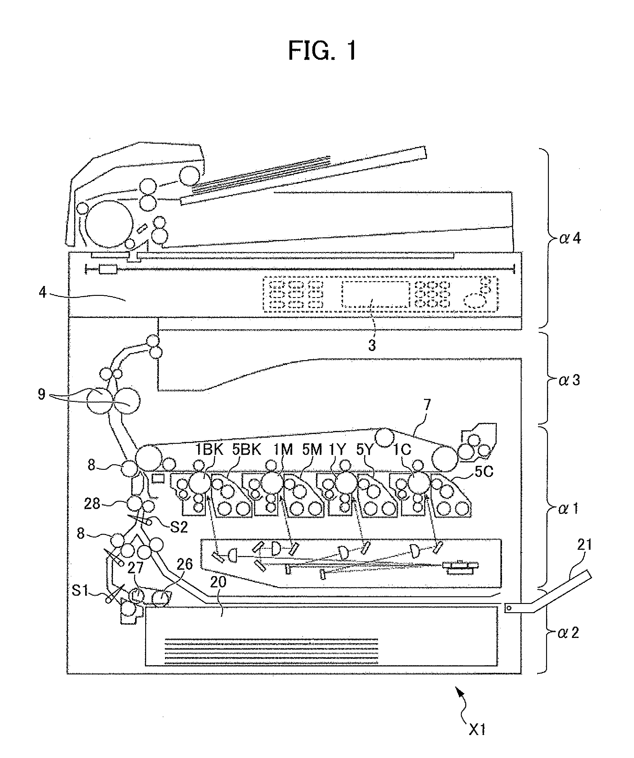 Image forming apparatus